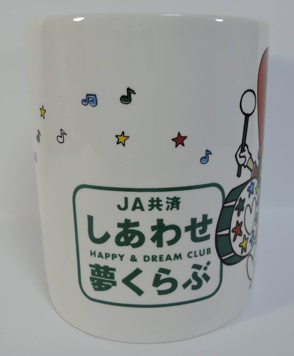 Amazon.co.jp: Z24 JA共済 しあわせ夢くらぶ マグカップ